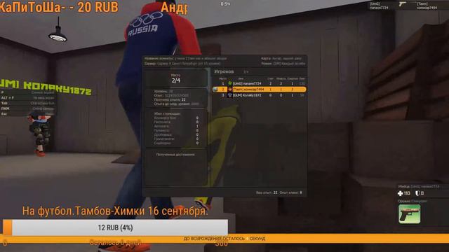 Стрим по контра сити+МИНИ ИГРЫ.заходи будет весело! смотреть онлайн