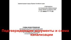 ТАЙНА озера ЯРОВОЕ. Правда которую от нас скрывают