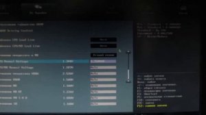 Разгон процессора через UEFI BIOS