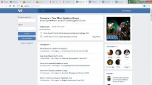 Игры бессмертие Денди Сега магистр титан Sega Magistr Titan x raspberry pi 2 3 b+ Хэми Hamy 4 5