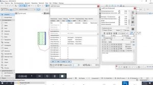 Быстрый расчет в ARCHICAD. Получение данных из проекта