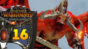 Гномы прохождение Total War Warhammer 3 за Громбриндала - #16