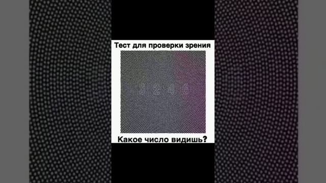 у кого сколько?