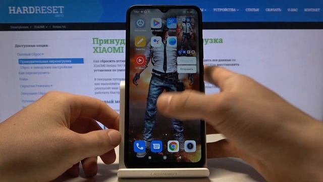 Как сделать фото экрана на Redmi 9A — Скриншот