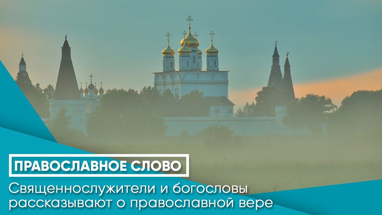Как не перепутать реальность происходящего?