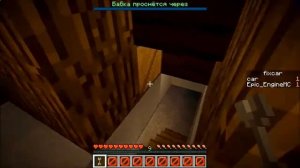 Карта Бабка Гренни (Granny) для Minecraft 1.6/1.7 (СКАЧАТЬ)