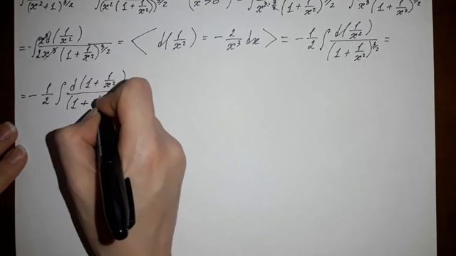 (Демидович, 1684) Путём преобразования подынтегрального выражения найти интеграл: ∫dx/(x²+1)^(3/2) смотреть онлайн