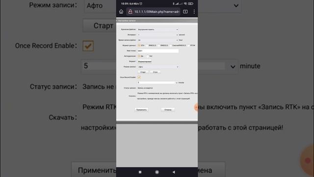Настройка записи статики на современных приемниках South смотреть онлайн
