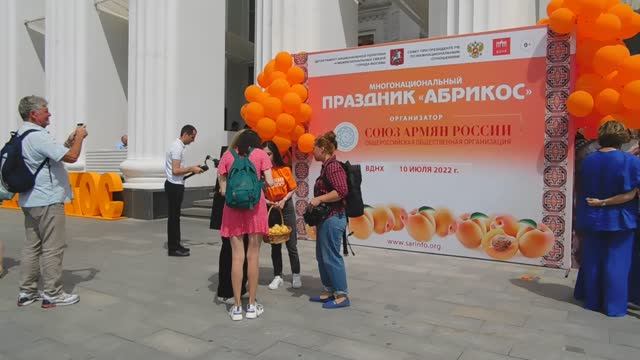 Вднх 10 мая. Праздник абрикос. Фестиваль абрикосов.