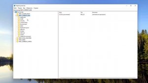 Как убрать значки с панели задач Windows 11.Как открепить ярлык от панели задач
