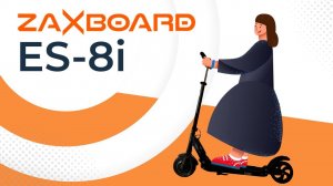 ZAXBOARD ES-8I: ОБЗОР ЭЛЕКТРОСАМОКАТА ДЛЯ ГОРОДА