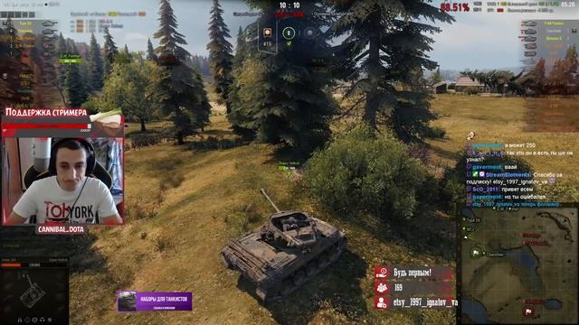 Укус скорпиона - Тупим и фармим смотреть онлайн