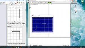 Задание 15 ОГЭ по информатике  Программа Кумир