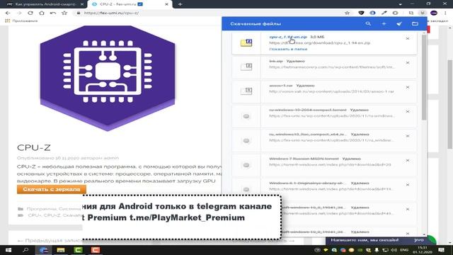 Как узнать какая внутри видеокарта и процессор смотреть онлайн