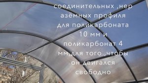 Раздвижная крыша для любой теплицы