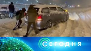 «Сегодня»: 22 декабря 2022 года. 10:00 | Выпуск новостей | Новости НТВ