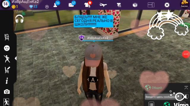 ОПОЗДАЛА смотреть онлайн