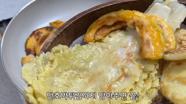 강아지가 먹는 추석음식을 만들었어요 (육전, 배추전, 무전, 단호박튀김)