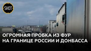Обстановка у погранпоста Успенка на границе России и Донбасса