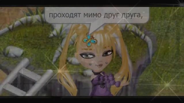 АВАТАРИЯ||КЛИП||Наталья Селезнева — «Звенит январская вьюга». смотреть онлайн