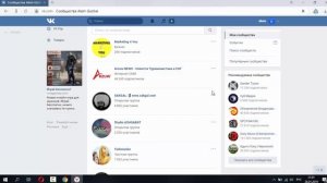 Как добавить много друзей в вк