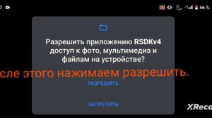 туториал как скачать бета sonic 3 rsdk