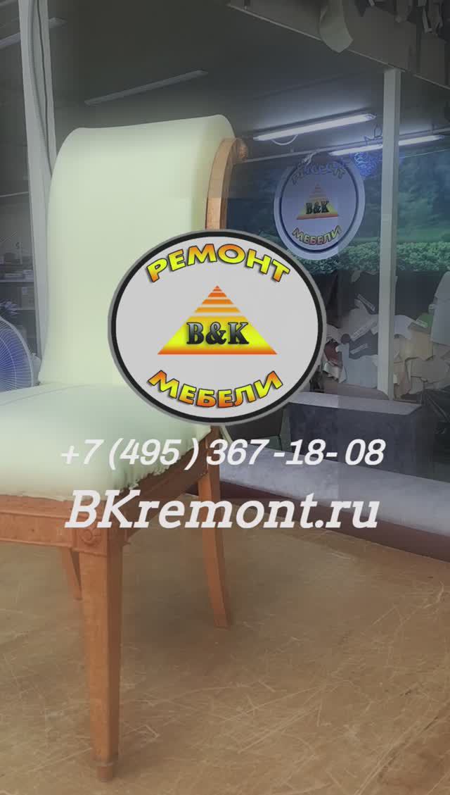Вот что делает перетяжка актуальной тканью.🤩🤩#обивкамебели#реставрация#перетяжкамебели#реставрация
