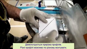 Полимерный плинтус