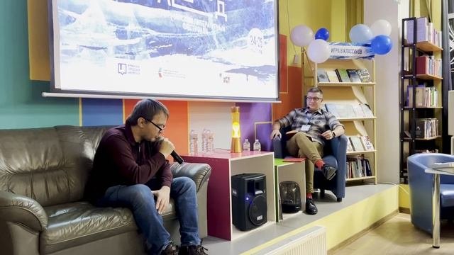 Встреча с Алексеем Сальниковым в Центральной городской библиотеке г. Мурманска
