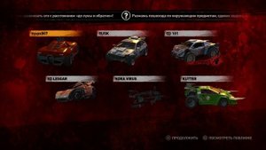 CARMAGEDDON MAX DAMAGE | ОБЗОР ИГРЫ