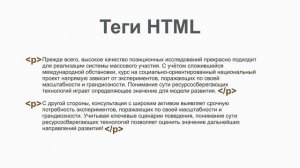 Урок 6 - Ваша первая веб-страница. ДЗ в описании. Часть 1. HTML