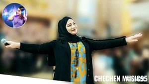 Б1АЬ ЭЗАР ЗЕЗАГАШ МАККА МЕЖИЕВА НОВЫЕ ЧЕЧЕНСКИЕ ПЕСНИ 2022🌟