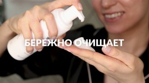 Очищающая пенка Janssen Cosmetics Soft Cleansing Mousse 1