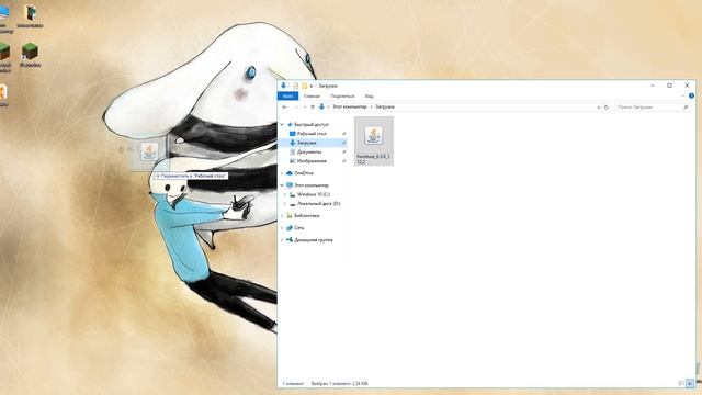 Как установить моды на майнкрафт любой версии , легко и просто 2019 ? смотреть онлайн