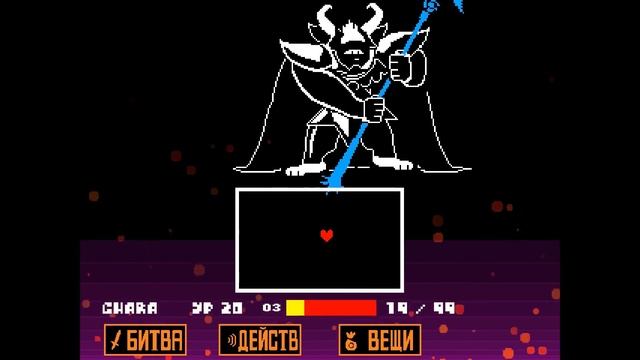 [Rus] Undertale - Секретная концовка (Захват мира) [1080p60] смотреть онлайн