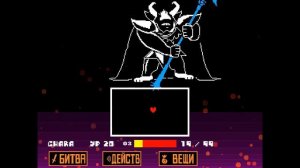 [Rus] Undertale - Секретная концовка (Захват мира) [1080p60]