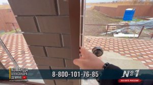 Безрамное остекление Террасы