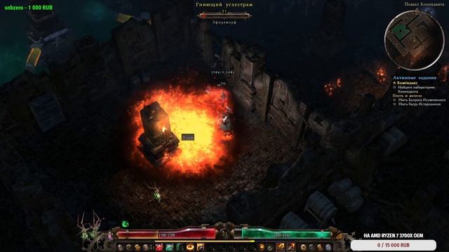 Grim Dawn. класс ПОДРЫВНИК . Босс КОМЕНДАНТ КРИГ. (на Русском) !!! STREAM смотреть онлайн