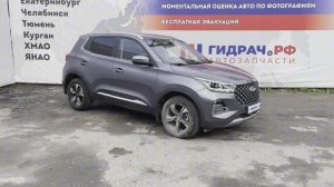 Обзор перед разбором Chery Tiggo 4 Pro