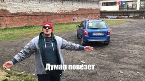 MC GROMAK - Песня про Ладу Калину (Пародия КиШ - Прыгну со скалы)