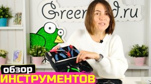 Обзор инструментов для бисероплетения