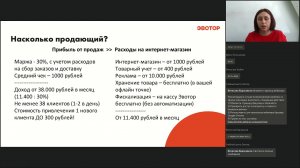 Как создать продающий интернет магазин: пошаговое руководство и инструменты для продвижения