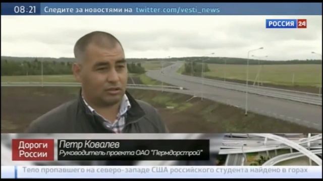 Применение технологии информационного моделирования в процессе строительства и управления строител