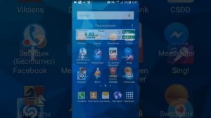 Как включить виджет на Samsung Galaxy Grand Prime