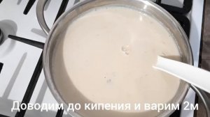 #Чайсмолоком#ширчой                       Чай с молоком(Ширчой),вкусный и легкий завтрак