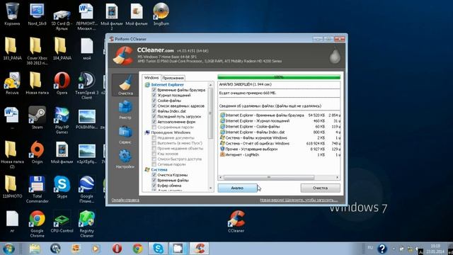 Как увеличить объём памяти жёсткого диска [Tutorial]#2 смотреть онлайн