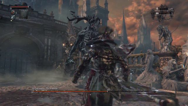 Церковное Чудовище (Босс 1) Bloodborne #2