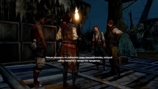 Assassins Creed 4 - Маркетинговый анализ персонажа (2) смотреть онлайн
