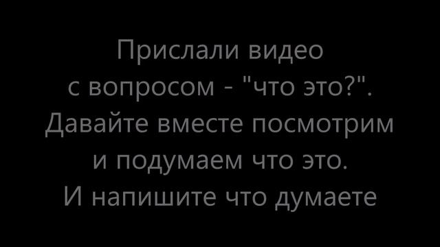 Что это. Дракон уже проявился. Огромный Змей в небе во время молнии в грозу. Голубой луч. Blue Beam
