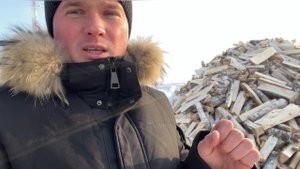 Как начать бизнес на дровах? С чего начать бизнес на дровах. Консультация как начать бизнес